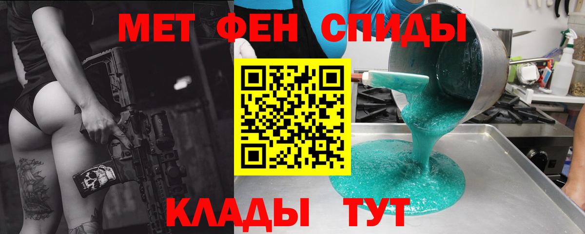 Amphetamine VHQ Тамбов