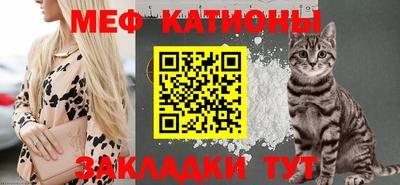 тгк Гусиноозёрск