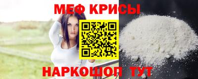 молекула духа Гусь-Хрустальный