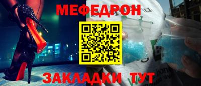 тгк Гусиноозёрск