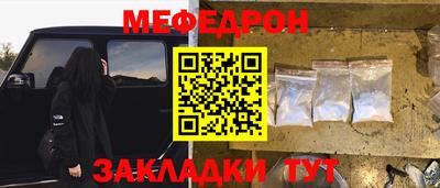 молекула духа Гусь-Хрустальный