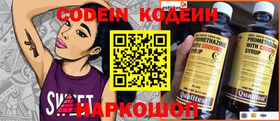 молекула духа Гусь-Хрустальный