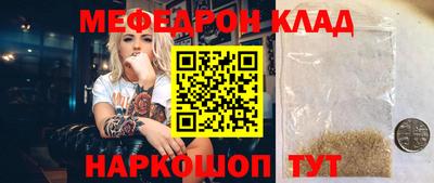 молекула духа Гусь-Хрустальный