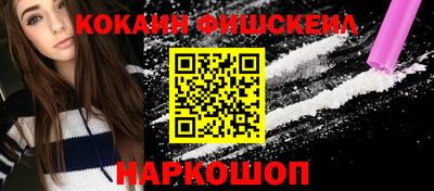 тгк Гусиноозёрск