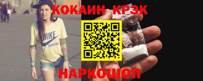 молекула духа Гусь-Хрустальный