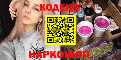 тгк Гусиноозёрск