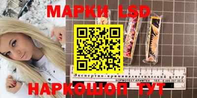 молекула духа Гусь-Хрустальный