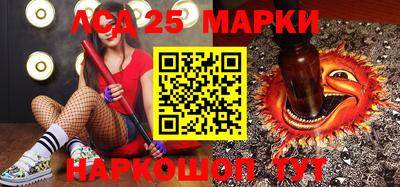 тгк Гусиноозёрск