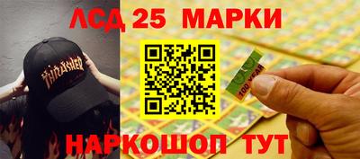 молекула духа Гусь-Хрустальный
