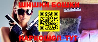 тгк Гусиноозёрск