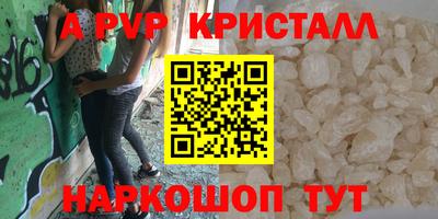 тгк Гусиноозёрск