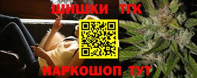 тгк Гусиноозёрск