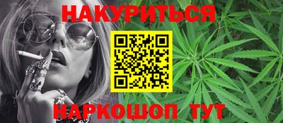 тгк Гусиноозёрск
