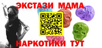 тгк Гусиноозёрск