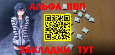 молекула духа Гусь-Хрустальный