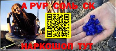 молекула духа Гусь-Хрустальный