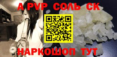 тгк Гусиноозёрск