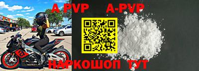 прущие крисы Гусев
