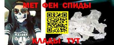 молекула духа Гусь-Хрустальный