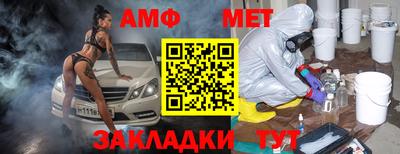 тгк Гусиноозёрск