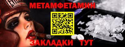 молекула духа Гусь-Хрустальный