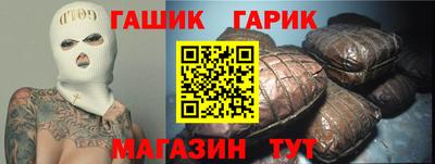 молекула духа Гусь-Хрустальный