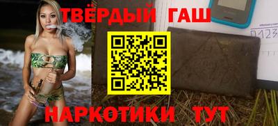 тгк Гусиноозёрск