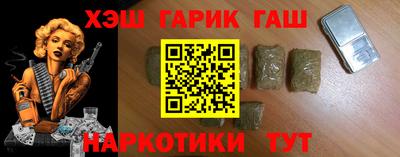 молекула духа Гусь-Хрустальный
