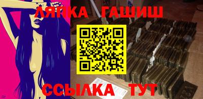 тгк Гусиноозёрск