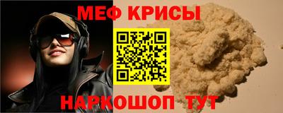 прущие крисы Гусев