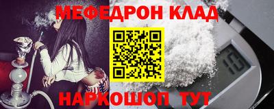 молекула духа Гусь-Хрустальный