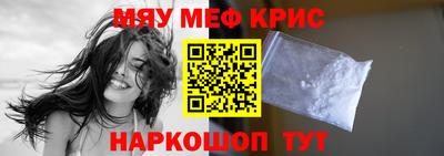 молекула духа Гусь-Хрустальный