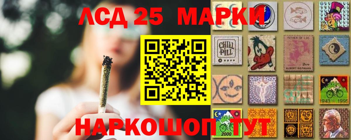 Лсд 25 экстази кислота  LSD-25 экстази  Тамбов  Вход с VPN  LSD-25 экстази ecstasy 