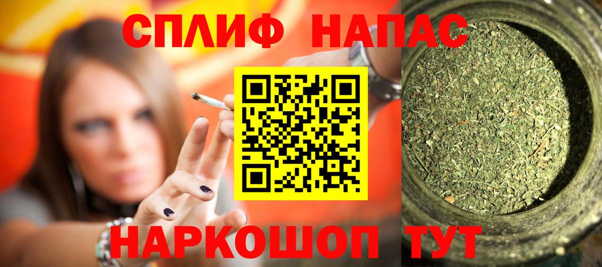 МАРИХУАНА VHQ Тамбов