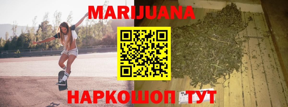 Шишки марихуана MAZAR  Вход с VPN  Шишки марихуана индика  Тамбов  Канабис планчик 